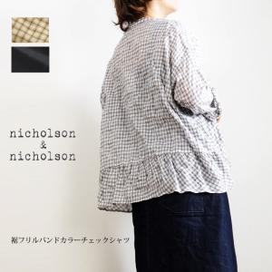 nicholson and nicholson ニコルソンアンドニコルソン バックギャザーフリル バンドカラーシャツ レディース｜agil