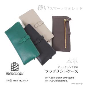 Maison Margiela（メゾンマルジェラ） Zip Around Wallet 長財布 L字