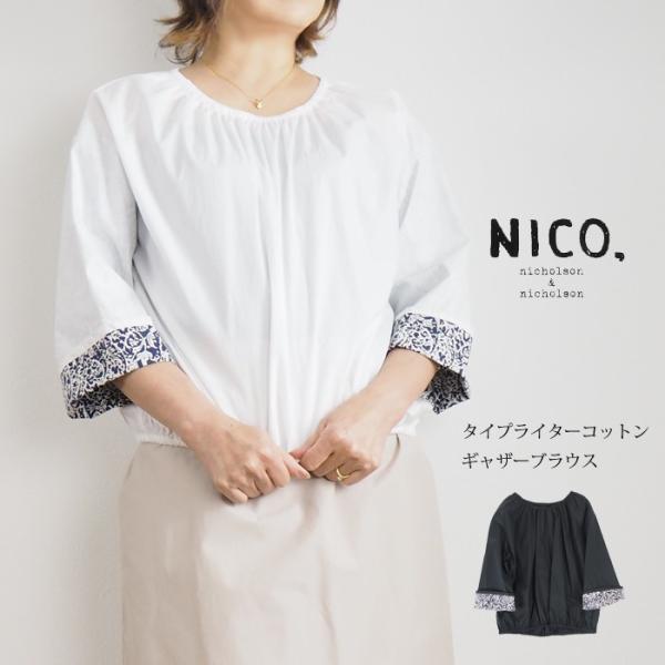 SALE ニコルソンアンドニコルソン nicholson and nicholson ブラウス ギャ...