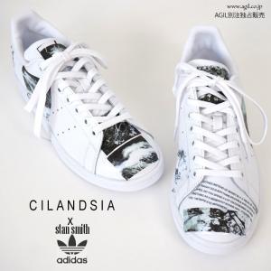 スタンスミス スニーカー アディダス stansmith メンズ レディース CILANDSIA チランドシア｜agil