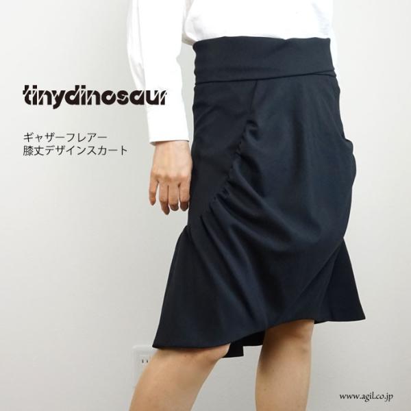 tiny dinosour  タイニーダイナソー 膝丈 ハイウエスト フレアースカート ブラック レ...