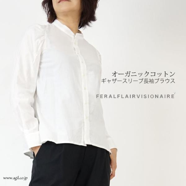 フィラルフレアヴィジョネア FERAL FLAIR VISIONAIRE  オーガニックコットン 長...