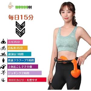 スマートフラフープ ダイエット フラフープ  落ちないフラフープ 脂肪燃焼 お腹 引き締め 腹筋 腰 トレーニング  エクササイズ