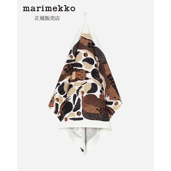 マリメッコ　キッチンタオル（ティータオル） Kurre（クッレ） ブラウン×ホワイト　北欧デザイン　...