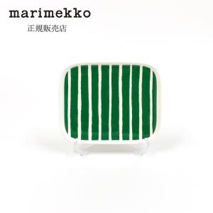 marimekko（マリメッコ） プレート Tiiliskivi (ティイリスキヴィ) 15
