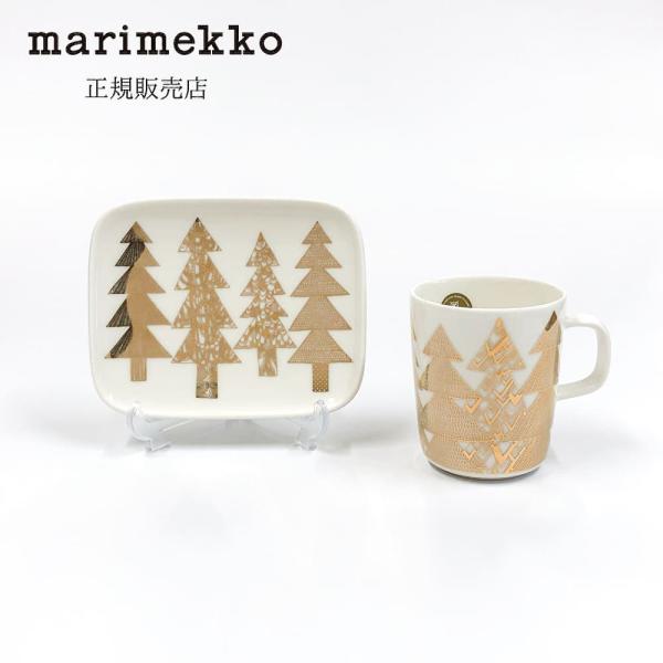 【ペアセット・専用箱入り】 マリメッコ　マグカップ　250ml ＆ プレート　15×12cm　Kuu...