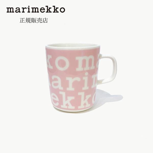 マリメッコ マグカップ おしゃれ Logo (ロゴ) 250ml ピンク×ホワイト ギフト 北欧 食...
