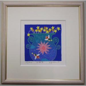 【真作保証】吉岡浩太朗 開運絵画 七福神馬九行 額縁入り Amazon.co.jp: 吉岡浩太郎版画 開運絵画・七福神 七福神馬九行Y 47X39