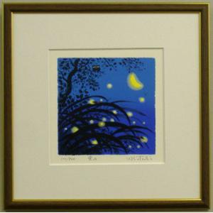 風水開運版画 Y37 白馬の森・九頭馬 吉岡浩太郎 : 絵画と額縁のアート