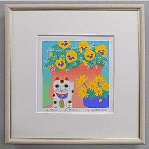 風水開運版画 SD5 招福・招き猫 吉岡浩太郎 : 絵画と額縁のアート