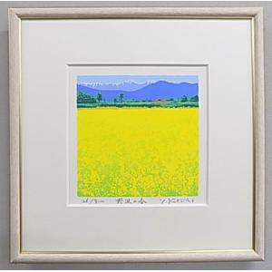 おかもとみわこ　ヤシの木の風景　シルクスクリーン おかもとみわこ ヤシの木の風景 シルクスクリーンΩ