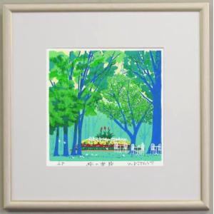 シルクスクリーン版画 吉岡浩太郎 30角 300X300mm シートのみ 「彩の
