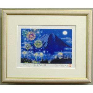 風水開運版画 DP96 富士光りの舞 吉岡浩太郎