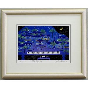 【真作】【複製】掛軸　横山大観　工芸画　月明水禽　静寂な風景と詩情　R117 真作】【複製】掛軸 横山大観 工芸画 月明水禽 静寂な風景と詩情