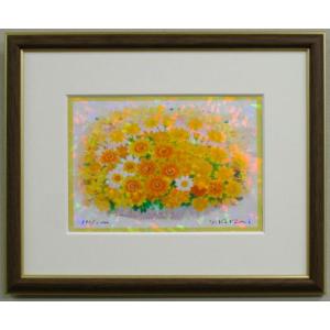 吉岡浩太郎 開運 花 風水 「 黄色い花 」 シルクスクリーン 版画 吉岡浩太郎 開運 花 風水 「 黄色い花 」 シルクスクリーン 版画