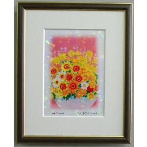 吉岡浩太郎 開運 花 風水 「 黄色い花 」 シルクスクリーン 版画