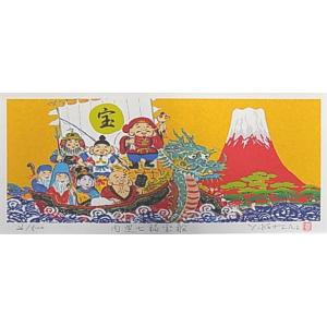 風水開運版画 L50 開運七福宝船 吉岡浩太郎の詳細画像1