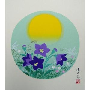 絵画 ヒロ、ヤマガタ／フォギーディウエディング 版画 シルク
