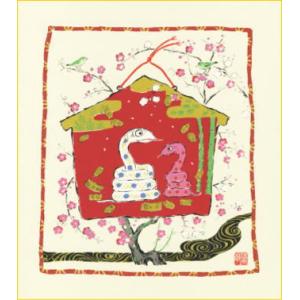 熊谷守一 「 巳 」 複製画 F6 絵画 巨匠 花 人気 くまがいもり 熊谷守一 「 巳 」 複製画 F6 絵画 巨匠 花 人気 くまがいもり