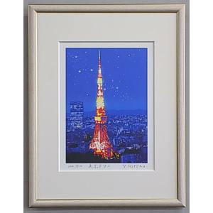 版画STCTT クリスタル・東京タワー（大） 吉岡浩太郎