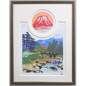 復刻木版浮世絵 葛飾北斎『七福神宝船』額装済 : 龍香堂ストア - 通販