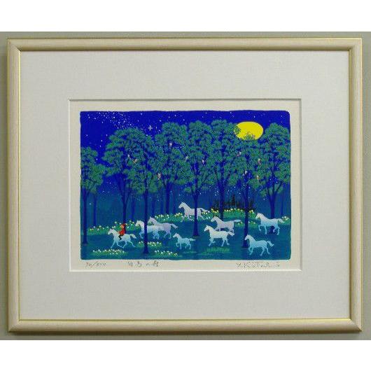 風水開運版画 Y37 白馬の森・九頭馬 吉岡浩太郎