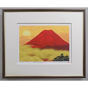 赤富士 絵画 富士山 風景画 和風 絵 お地蔵さん 松竹梅 桜 シルク