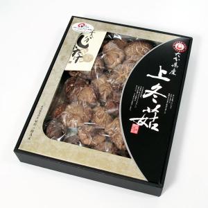 特選干し椎茸 上どんこ（じょうどんこ） 直径6cm前後 200ｇ 化粧箱入り 創業130余年の椎茸問屋が扱う 最高級大分産 原木栽培 乾しいたけ｜agmarket