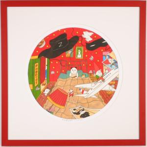 ジョアン・ミロ ノーサイン・15 抽象画 絵画 リトグラフ 版画