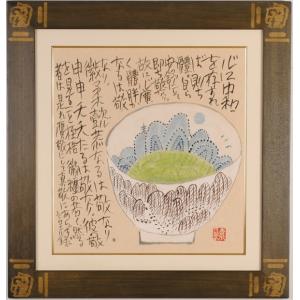 青木乃里子 椿花 花 絵画 椿 静物画 和風 ジークレー 版画 インテリア