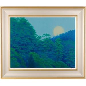 東山魁夷 静映 リトグラフ 東山すみ承認作 新復刻画 500部限定 額装品