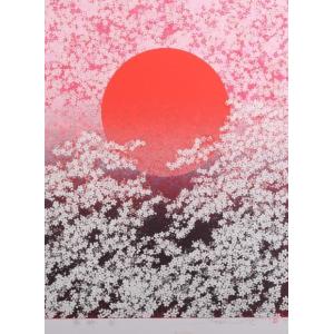 池上壮豊 赤富士 桜山 百貨店購入 108/140 サイン入 額装 未使用保管 池上壮豊 赤富士 桜山 百貨店購入 108/140 サイン入 額装 未使用保管