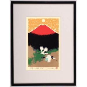 美品 池上壮豊「富士・蝶」シルクスクリーン 直筆サイン・印章有 富士山 桜 蝶 美品 池上壮豊「富士・蝶」シルクスクリーン 直筆サイン・印章有