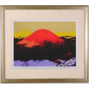 石井清　「夜明け」富士山 ジクレー　サイン入り　28/200 富士山 絵画 風景画 パステル画 ジークレー 版画 石井清 「月と