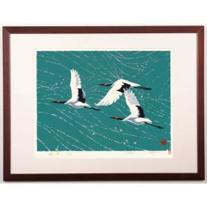 丹頂鶴 絵画 太陽 和風 ミクストメディア 如月爽人 「飛翔」 額付き