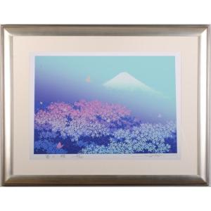 池上壮豊 シルクスクリーン 版画 絵画 絵 富士・蝶 富士山 桜 蝶 額付き インテリア プレゼント 新築祝い 開店祝い｜agmotokawa