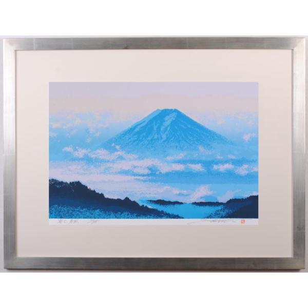 富士山 絵画 風景画 シルクスクリーン 版画 池上壮豊 「富士・展開」 額付き