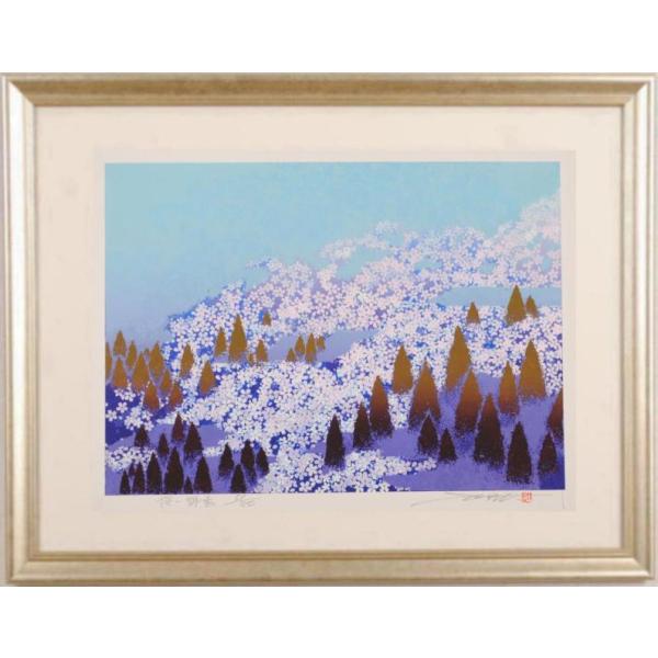 池上壮豊 桜-絹雲 桜 絵画 インテリア 和風 版画 シルクスクリーン プレゼント コレクション 新...