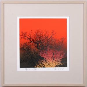 柿の木 絵画 シルクスクリーン 版画 池上壮豊 「豊実-紅」 額付き