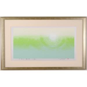 馬 絵画 白馬 版画 シルクスクリーン 吉岡浩太郎 「白馬の森」 額付き