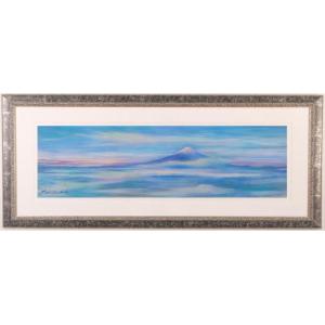 富士山 絵画 風景画 和風 インテリア リトグラフ 版画 川崎春彦 「曙