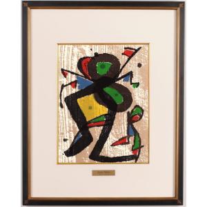 真作保証 JOAN MIRO 抽象画 オリジナルリトグラフ 「ノーサイン・7