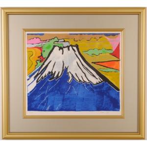 片岡球子 青富士 富士山 絵画 風景画 和風 日...の商品画像