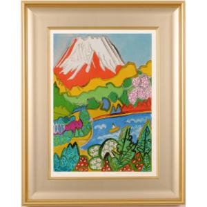 片岡球子 花ほころびる富士 富士山 絵画 赤富士 風景画 インテリア コレクション プレゼント 新築祝い 開店祝い リトグラフ 版画 新品額付き｜agmotokawa