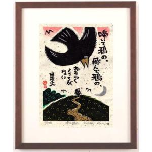 薔薇 花 絵画 リトグラフ 版画 ジョアン・ゲレロ 「ワイン・ローズ