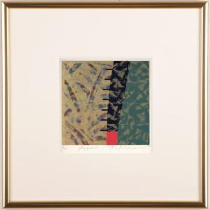 絵画 シルクスクリーン版画 額装品 南正雄 抽象画 シルクスクリーン 版画 絵画 花吹雪・1 和 インテリア