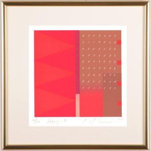 柿の木 絵画 シルクスクリーン 版画 池上壮豊 「豊実-紅」 額付き