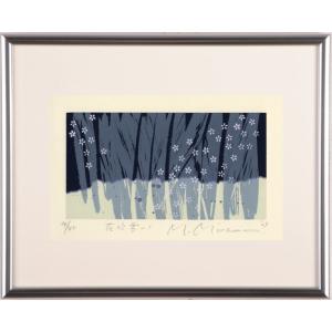 ☆ 南正雄 シルクスクリーン 南正雄 抽象画 シルクスクリーン 版画 絵画 花吹雪・1 和 インテリア