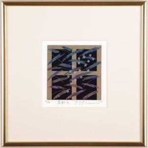 ☆ 南 正雄 シルクスクリーン 南正雄 シルクスクリーン - メルカリ