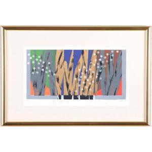 南正雄 抽象画 シルクスクリーン 版画 絵画 花吹雪・1 和 インテリア